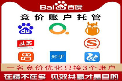 SEM推广代运营的实战经验分享与效果展示